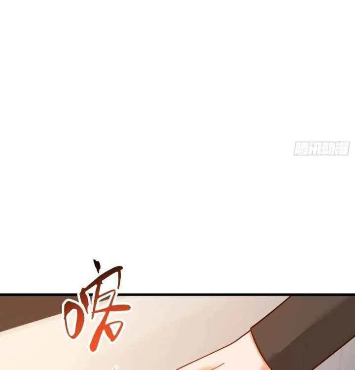 I Regressed to Level Up Instead of Being a Simp Chapter 222 page 41 - 