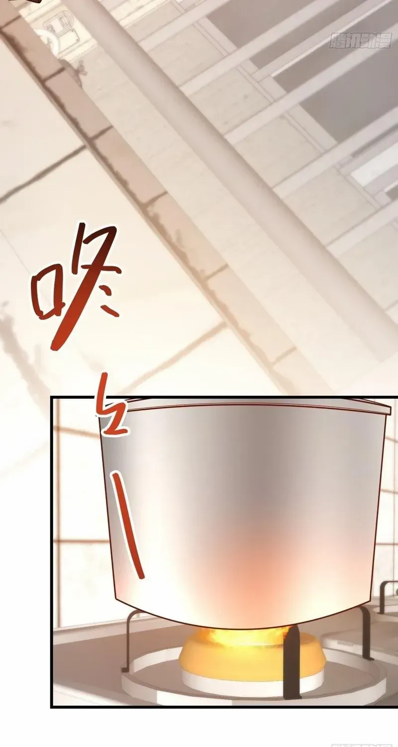 I Regressed to Level Up Instead of Being a Simp Chapter 227 page 54 - 