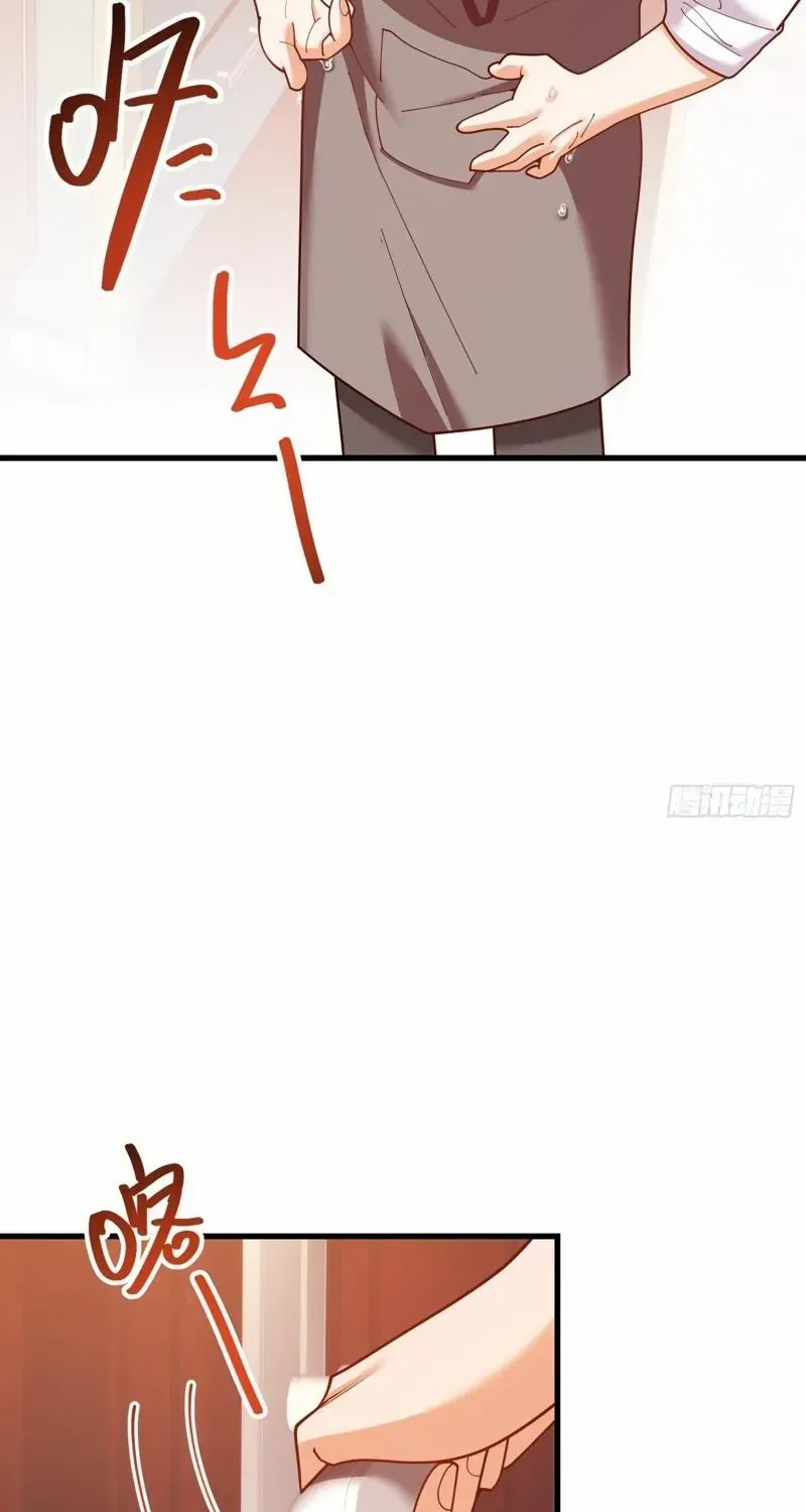 I Regressed to Level Up Instead of Being a Simp Chapter 227 page 56 - 
