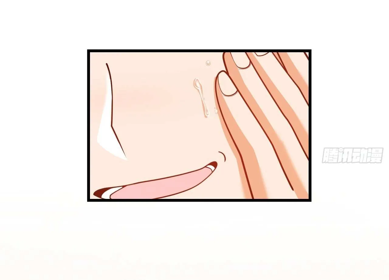 I Regressed to Level Up Instead of Being a Simp Chapter 228 page 12 - 