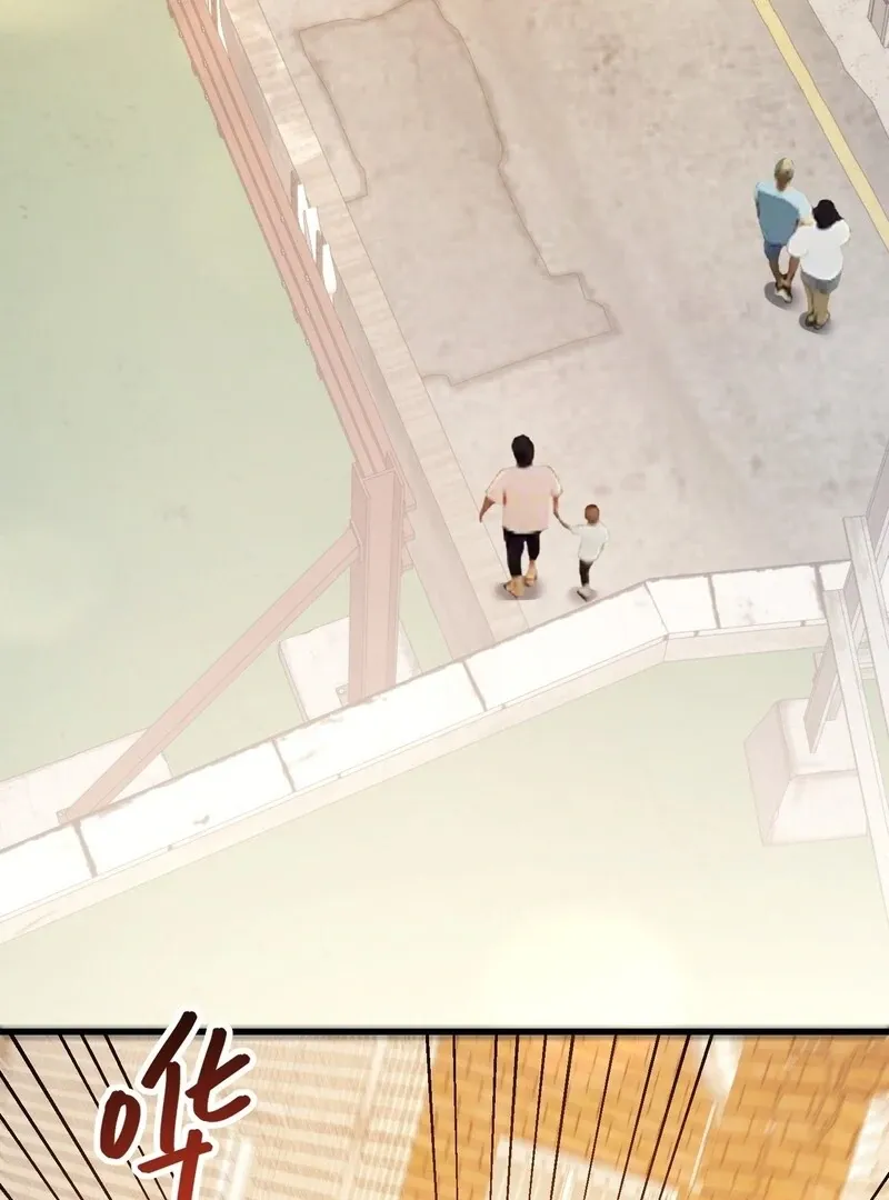I Regressed to Level Up Instead of Being a Simp Chapter 229 page 4 - 