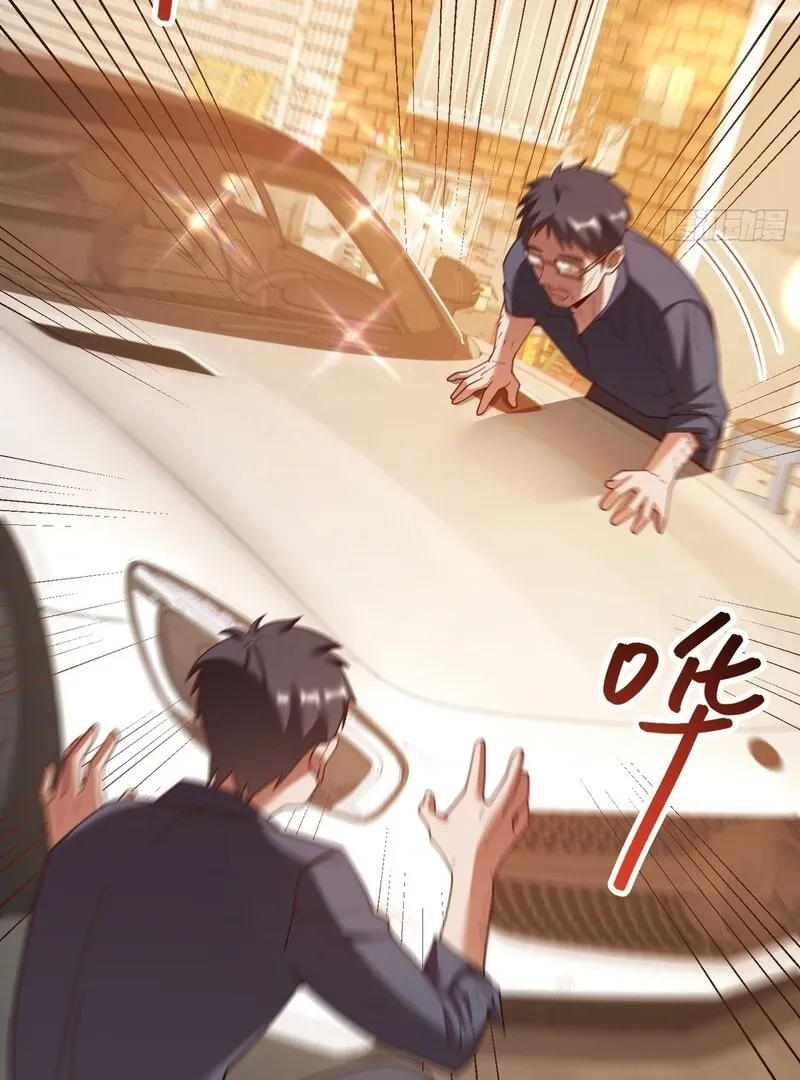 I Regressed to Level Up Instead of Being a Simp Chapter 229 page 5 - 