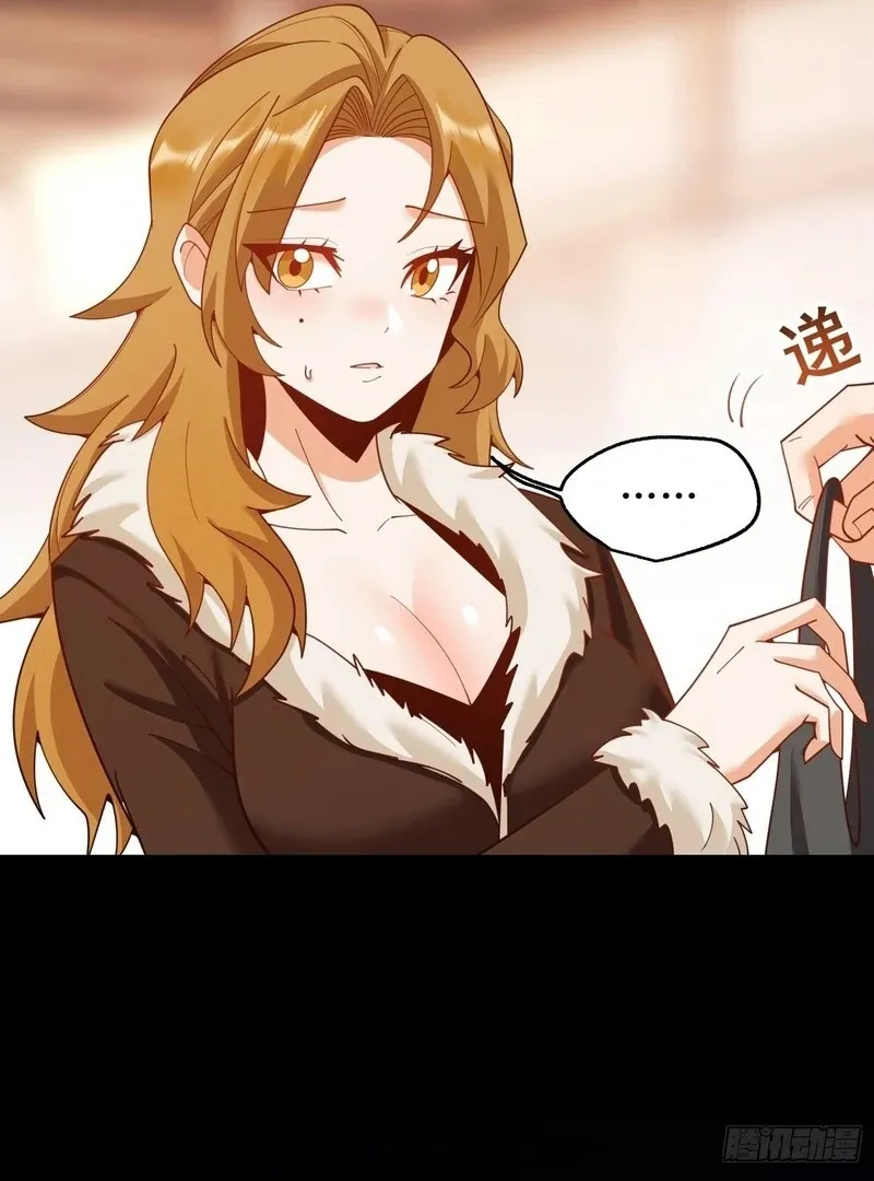 I Regressed to Level Up Instead of Being a Simp Chapter 230 page 14 - 