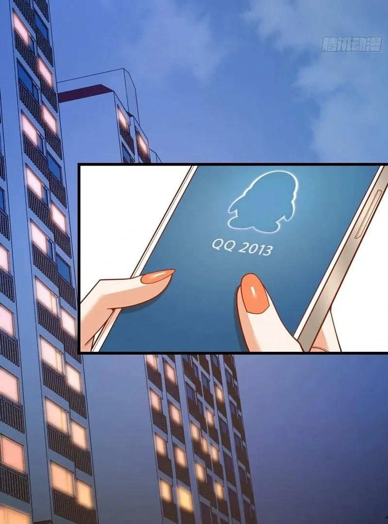 I Regressed to Level Up Instead of Being a Simp Chapter 230 page 17 - 