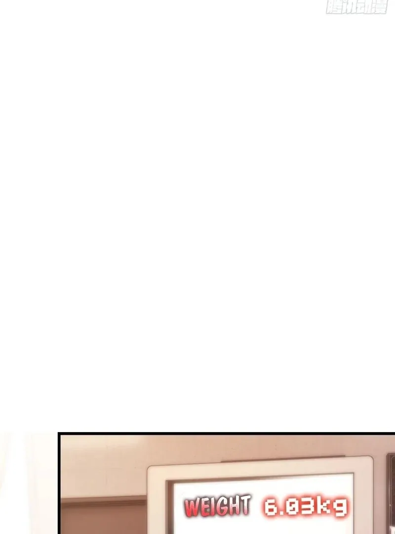 I Regressed to Level Up Instead of Being a Simp Chapter 230 page 3 - 