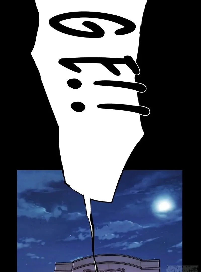 I Regressed to Level Up Instead of Being a Simp Chapter 230 page 51 - 