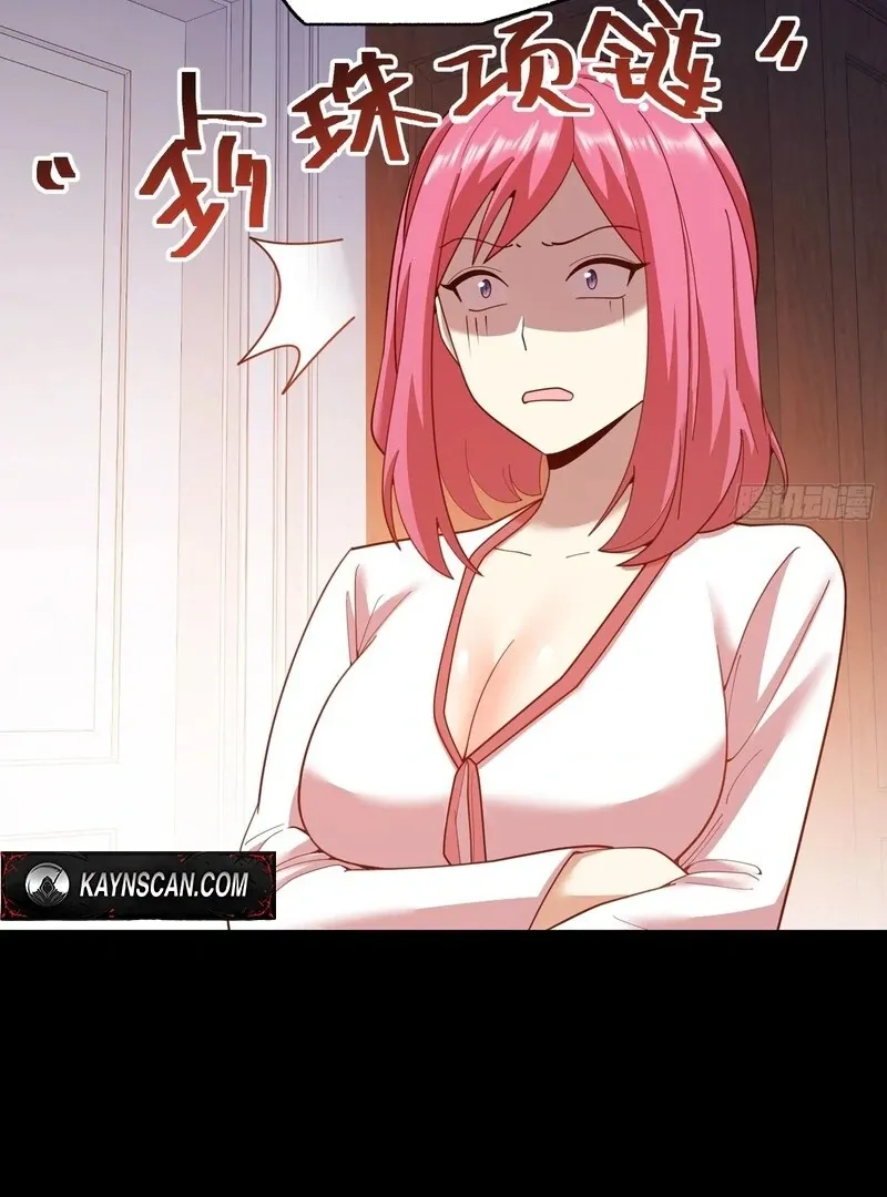 I Regressed to Level Up Instead of Being a Simp Chapter 230 page 60 - 