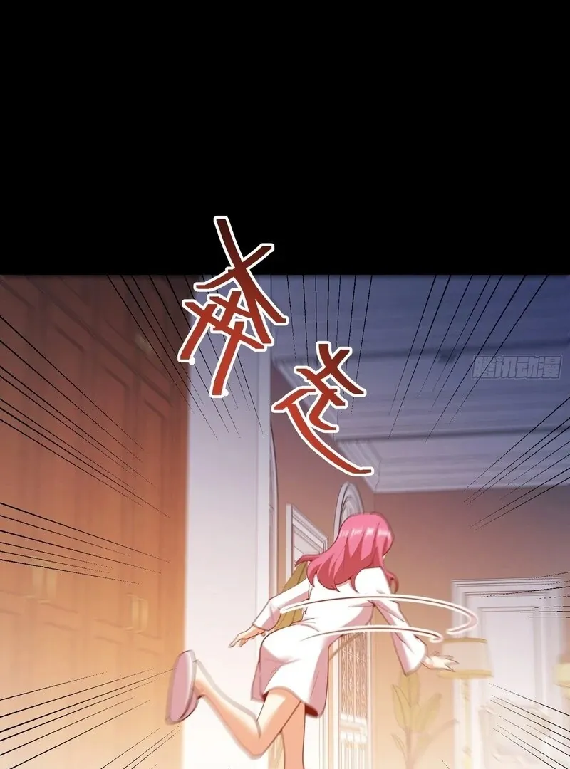 I Regressed to Level Up Instead of Being a Simp Chapter 230 page 61 - 