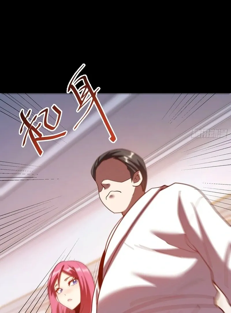 I Regressed to Level Up Instead of Being a Simp Chapter 230 page 73 - 