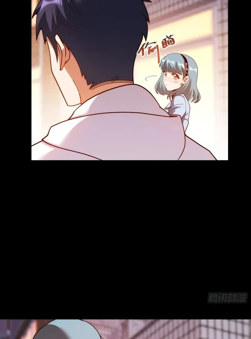 I Regressed to Level Up Instead of Being a Simp Chapter 231 page 19 - 