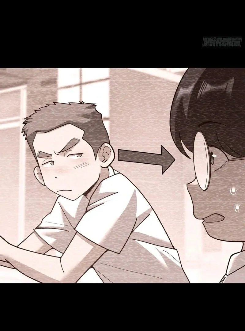 I Regressed to Level Up Instead of Being a Simp Chapter 231 page 29 - 