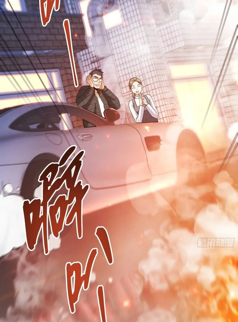 I Regressed to Level Up Instead of Being a Simp Chapter 231 page 5 - 