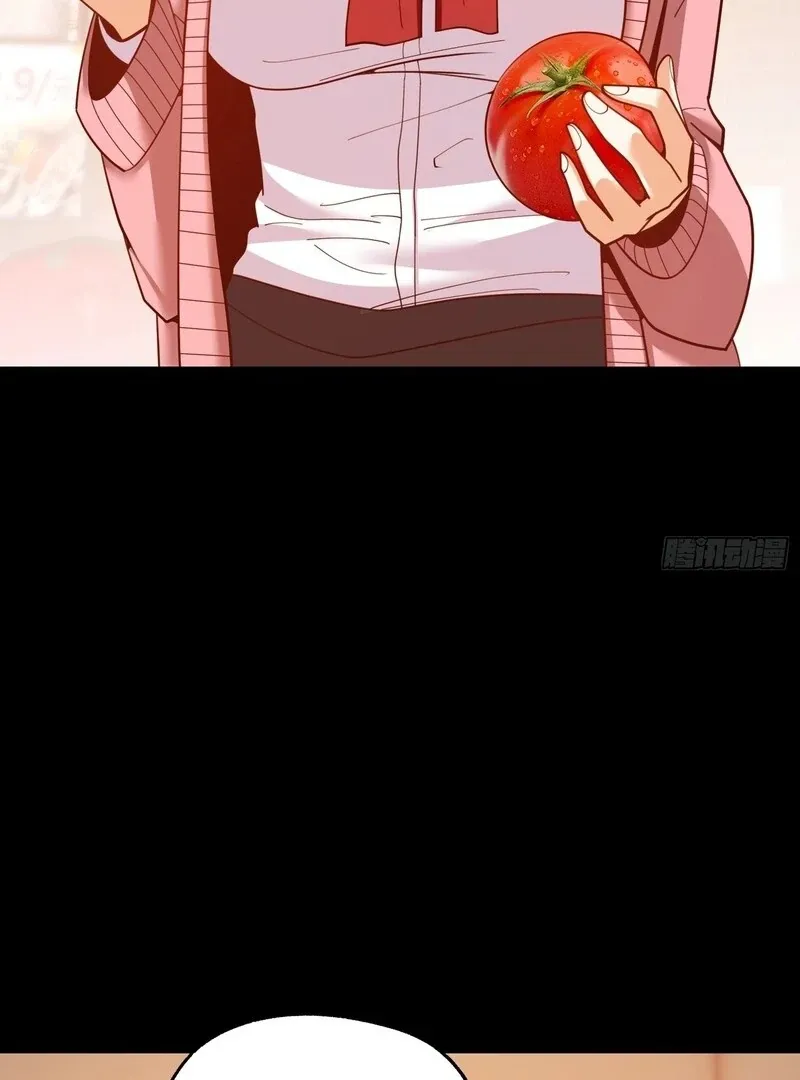 I Regressed to Level Up Instead of Being a Simp Chapter 231 page 57 - 
