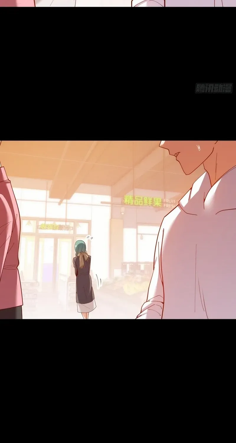 I Regressed to Level Up Instead of Being a Simp Chapter 232 page 6 - 