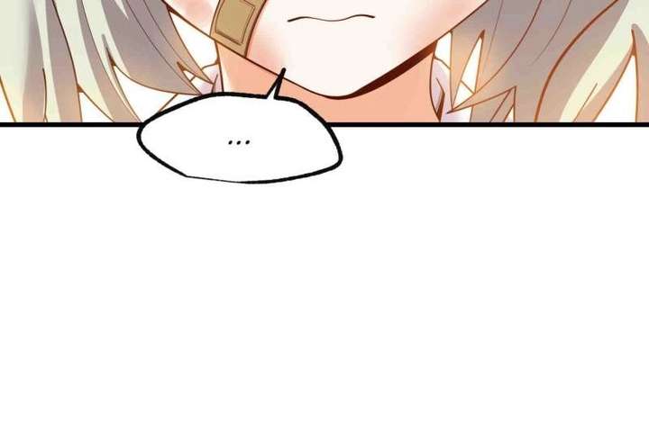 I Regressed to Level Up Instead of Being a Simp Chapter 247 page 26 - 