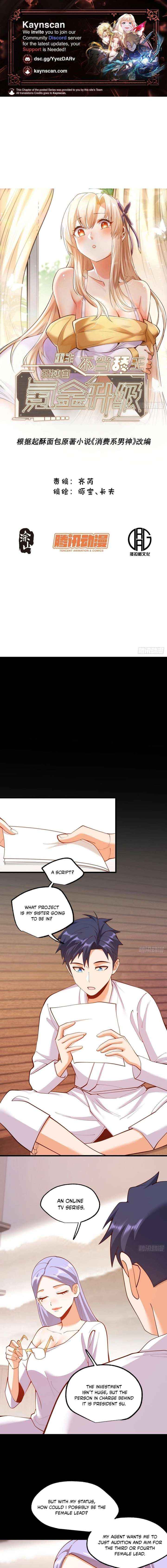I Regressed to Level Up Instead of Being a Simp Chapter 261 page 1 - 