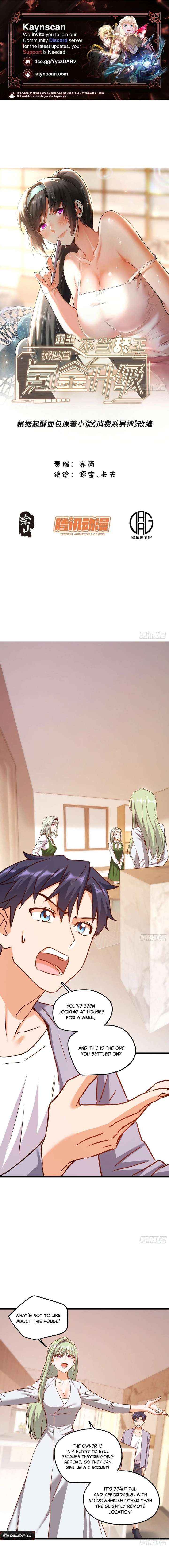 I Regressed to Level Up Instead of Being a Simp Chapter 262 page 1 - 