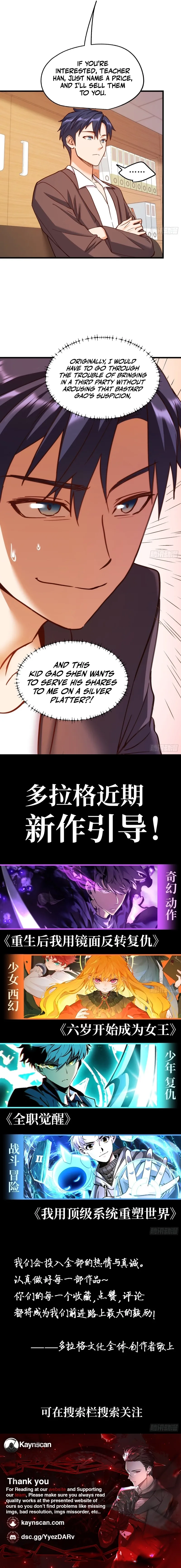 I Regressed to Level Up Instead of Being a Simp Chapter 270 page 5 - 