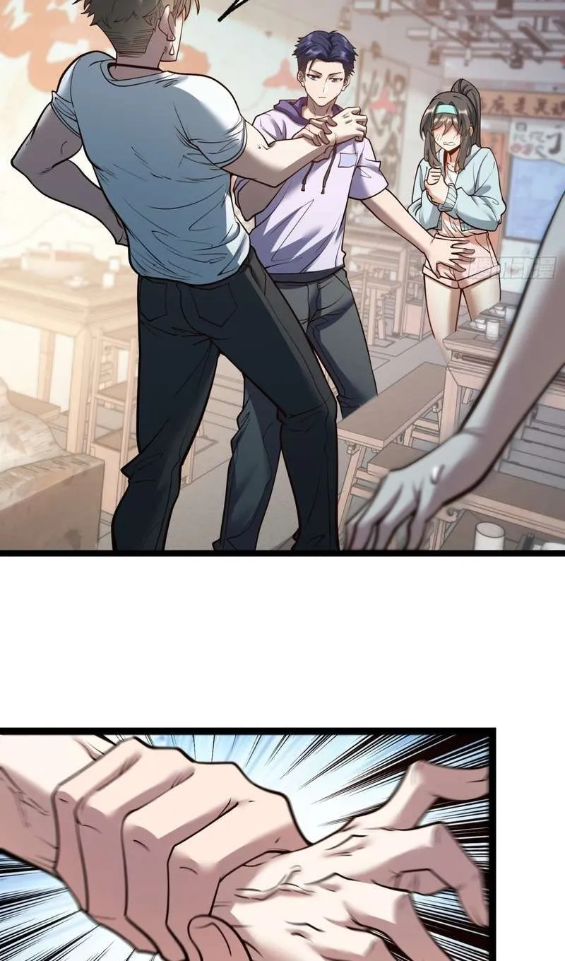 I Regressed to Level Up Instead of Being a Simp Chapter 32 page 5 - 