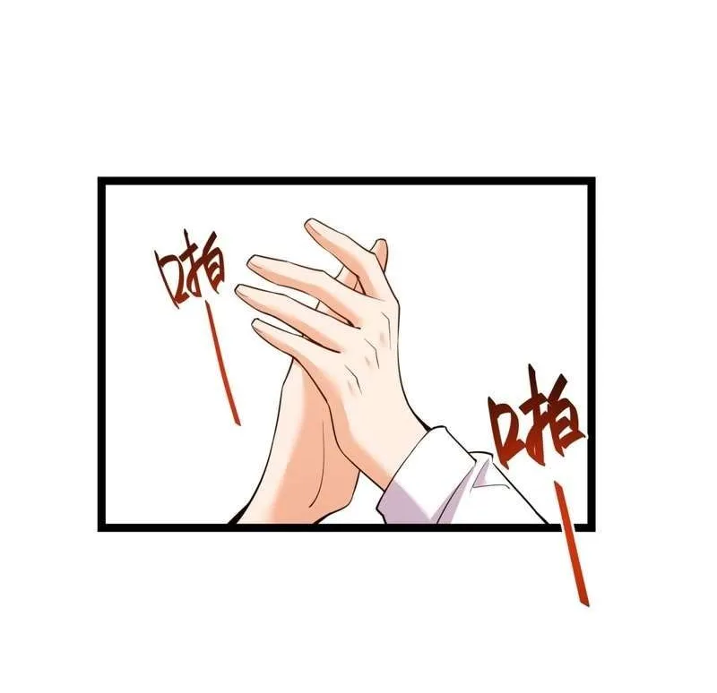 I Regressed to Level Up Instead of Being a Simp Chapter 33 page 25 - 