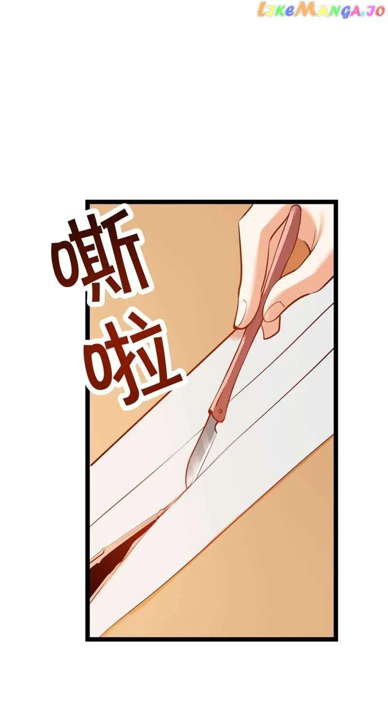 I Regressed to Level Up Instead of Being a Simp Chapter 39 page 32 - 