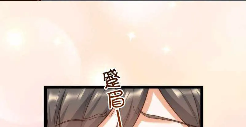 I Regressed to Level Up Instead of Being a Simp Chapter 41 page 20 - 