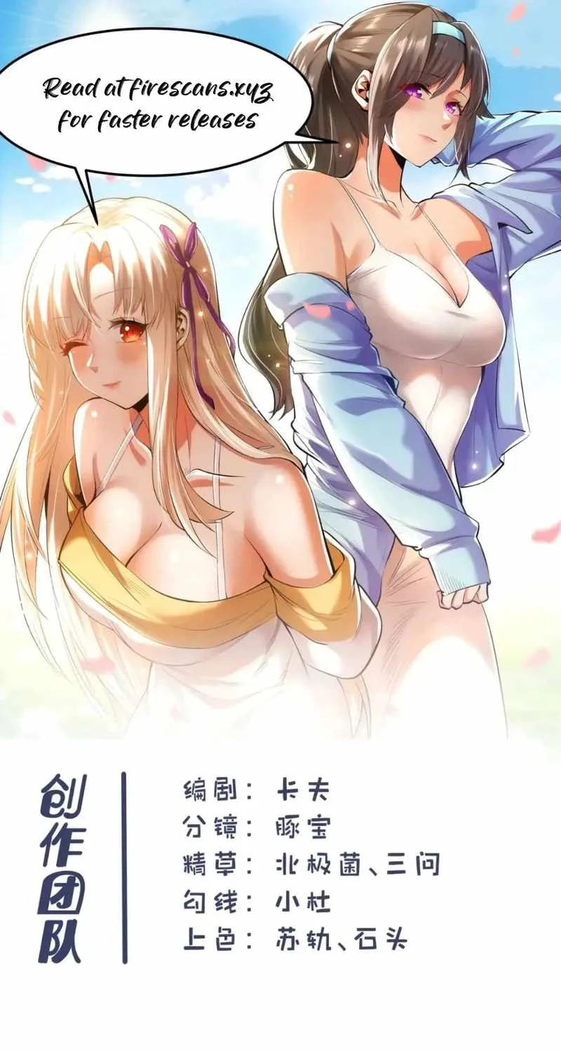 I Regressed to Level Up Instead of Being a Simp Chapter 45 page 34 - 