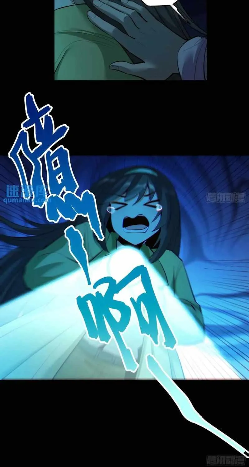 I Regressed to Level Up Instead of Being a Simp Chapter 46 page 20 - 