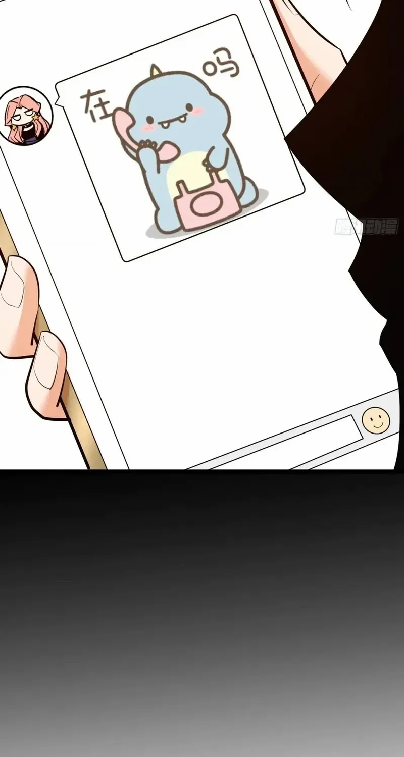 I Regressed to Level Up Instead of Being a Simp Chapter 48 page 14 - 