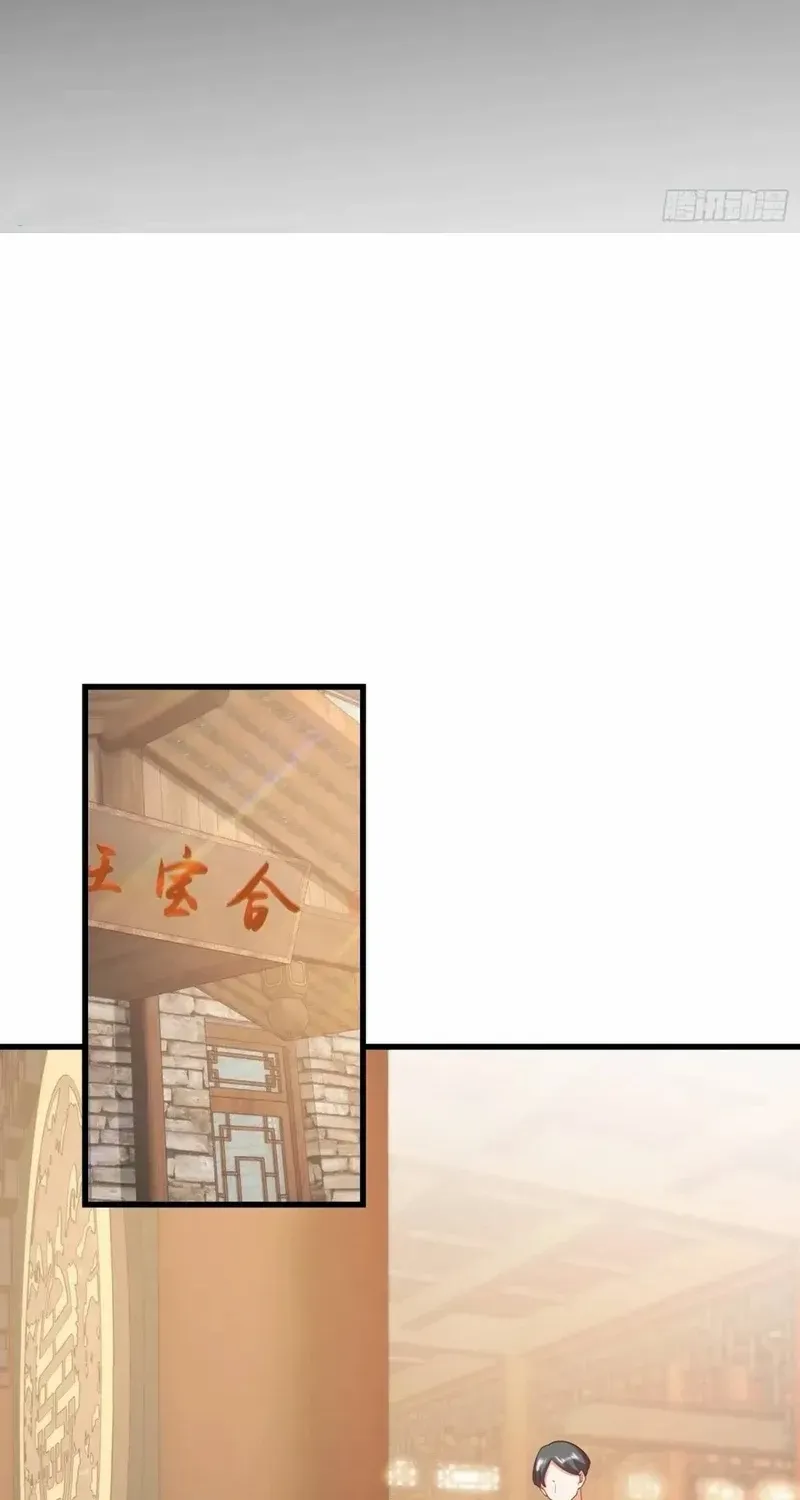 I Regressed to Level Up Instead of Being a Simp Chapter 48 page 15 - 