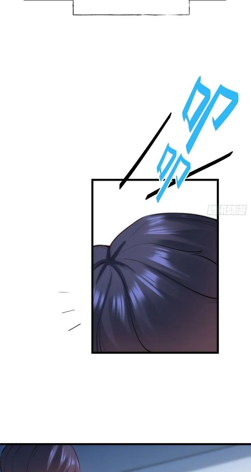 I Regressed to Level Up Instead of Being a Simp Chapter 5 page 39 - 