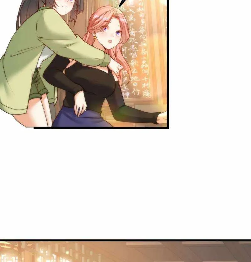 I Regressed to Level Up Instead of Being a Simp Chapter 51 page 13 - 