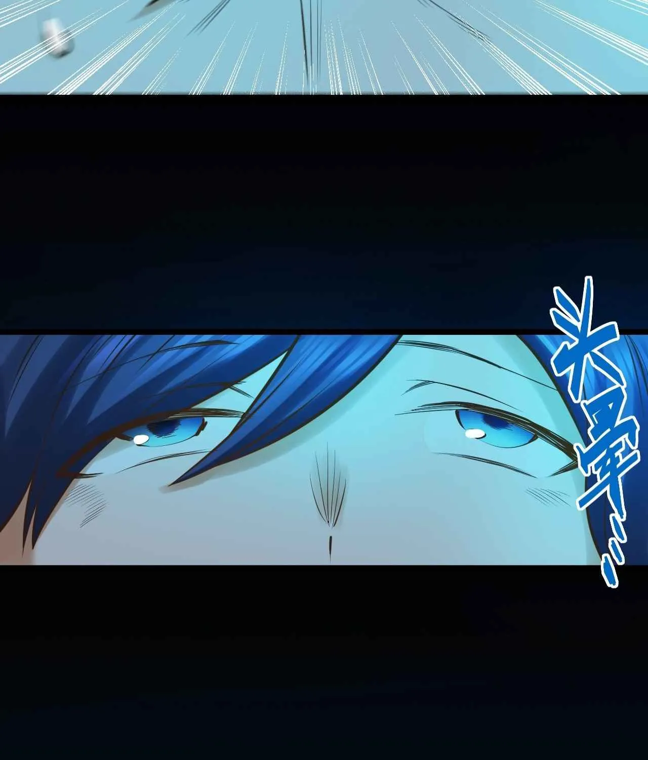 I Regressed to Level Up Instead of Being a Simp Chapter 6 page 103 - 