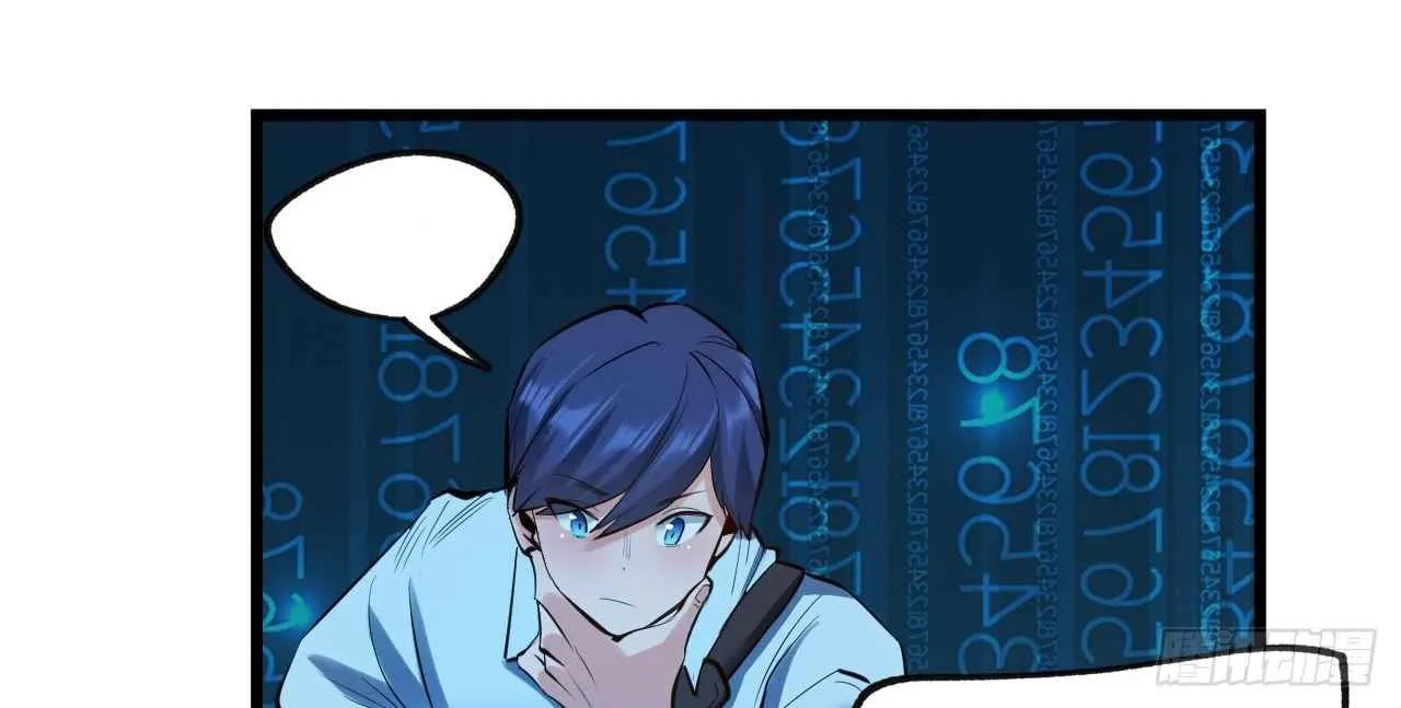 I Regressed to Level Up Instead of Being a Simp Chapter 6 page 79 - 