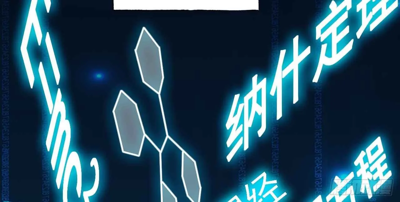 I Regressed to Level Up Instead of Being a Simp Chapter 6 page 100 - 