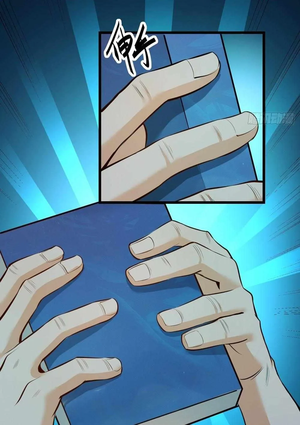 I Regressed to Level Up Instead of Being a Simp Chapter 7 page 44 - 