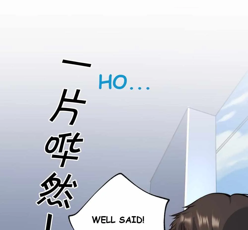 I Regressed to Level Up Instead of Being a Simp Chapter 8 page 4 - 