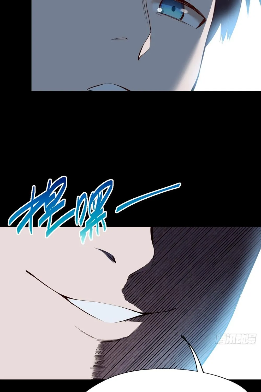 I Regressed to Level Up Instead of Being a Simp Chapter 9 page 48 - 
