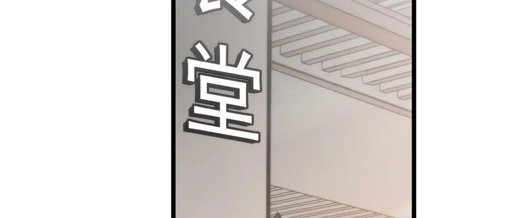 I Regressed to Level Up Instead of Being a Simp Chapter 9 page 59 - 