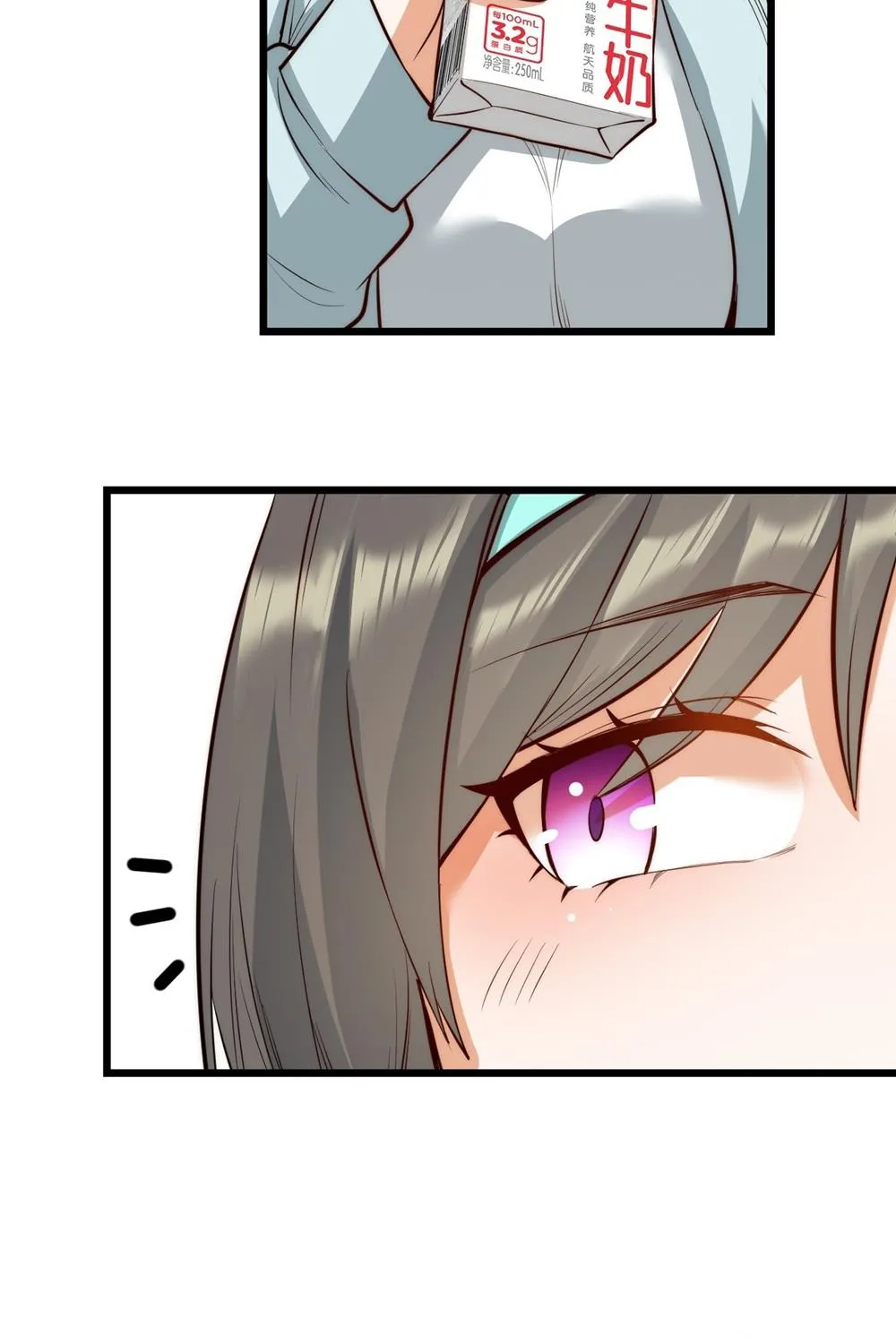 I Regressed to Level Up Instead of Being a Simp Chapter 9 page 68 - 