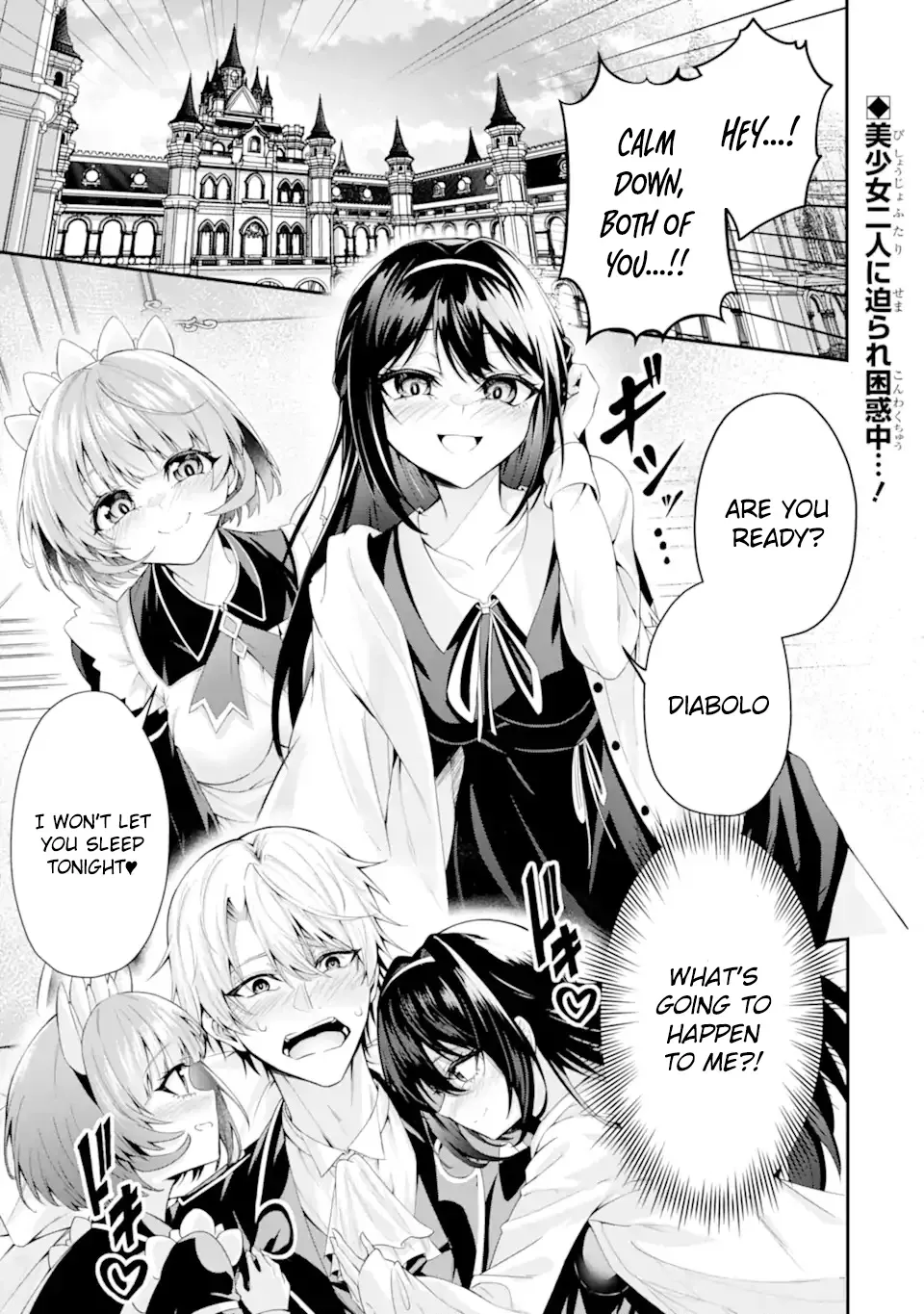 I Reincarnated as a Doomed Villainous Noble: I Don’t Want to Die, So I’ll Master Dark Magic and Save the Heroines! Chapter 1.1 page 2 - 