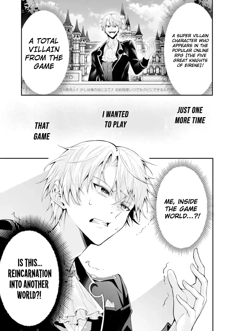 I Reincarnated as a Doomed Villainous Noble: I Don’t Want to Die, So I’ll Master Dark Magic and Save the Heroines! Chapter 1.1 page 10 - 