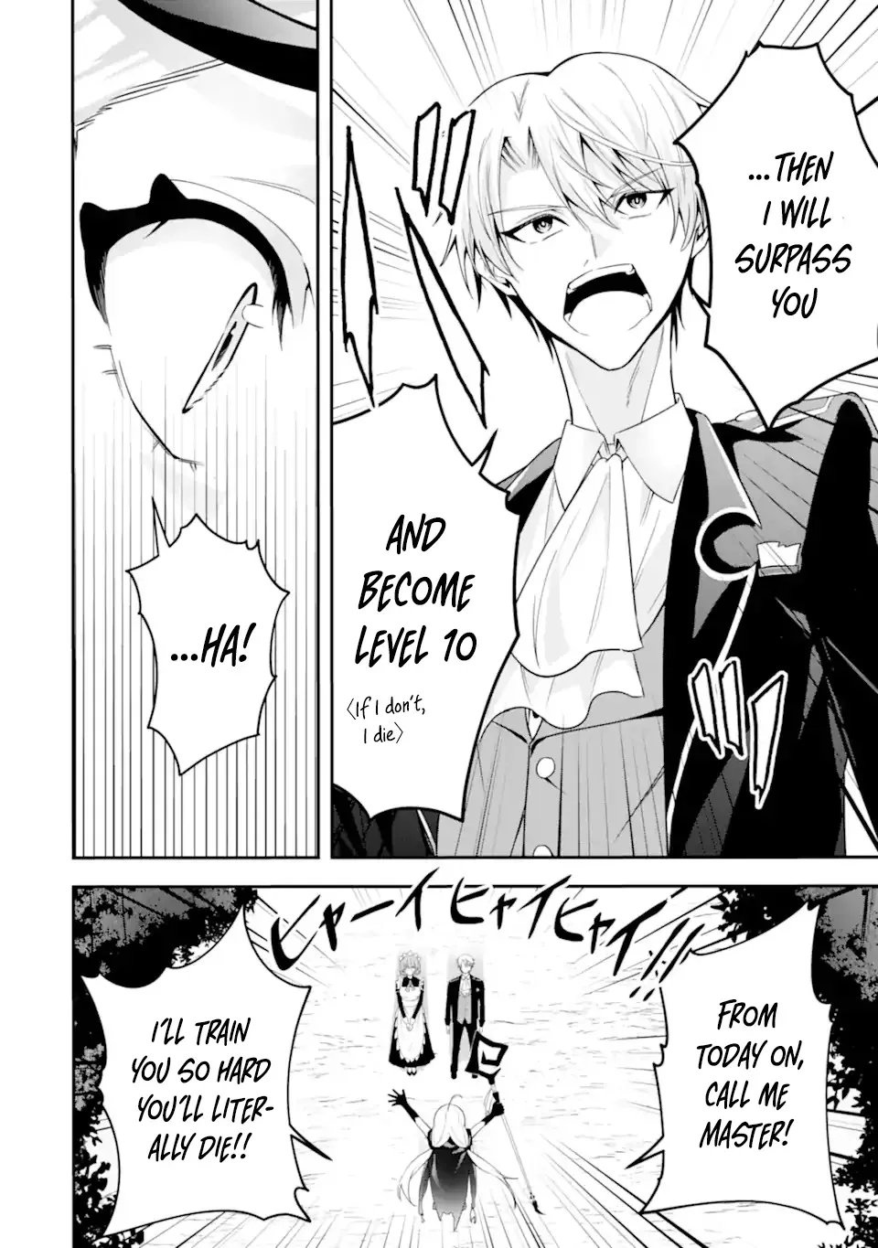 I Reincarnated as a Doomed Villainous Noble: I Don’t Want to Die, So I’ll Master Dark Magic and Save the Heroines! Chapter 1.2 page 16 - 