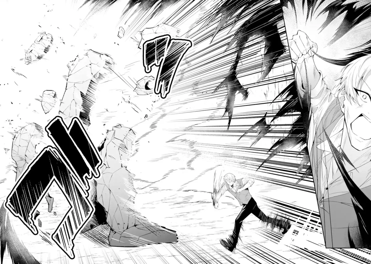 I Reincarnated as a Doomed Villainous Noble: I Don’t Want to Die, So I’ll Master Dark Magic and Save the Heroines! Chapter 1.2 page 28 - 