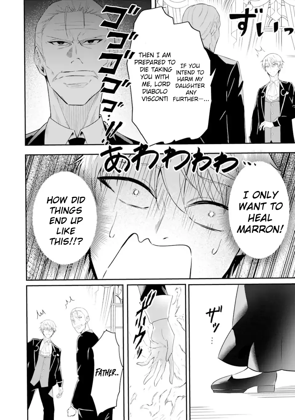 I Reincarnated as a Doomed Villainous Noble: I Don’t Want to Die, So I’ll Master Dark Magic and Save the Heroines! Chapter 2.1 page 11 - 