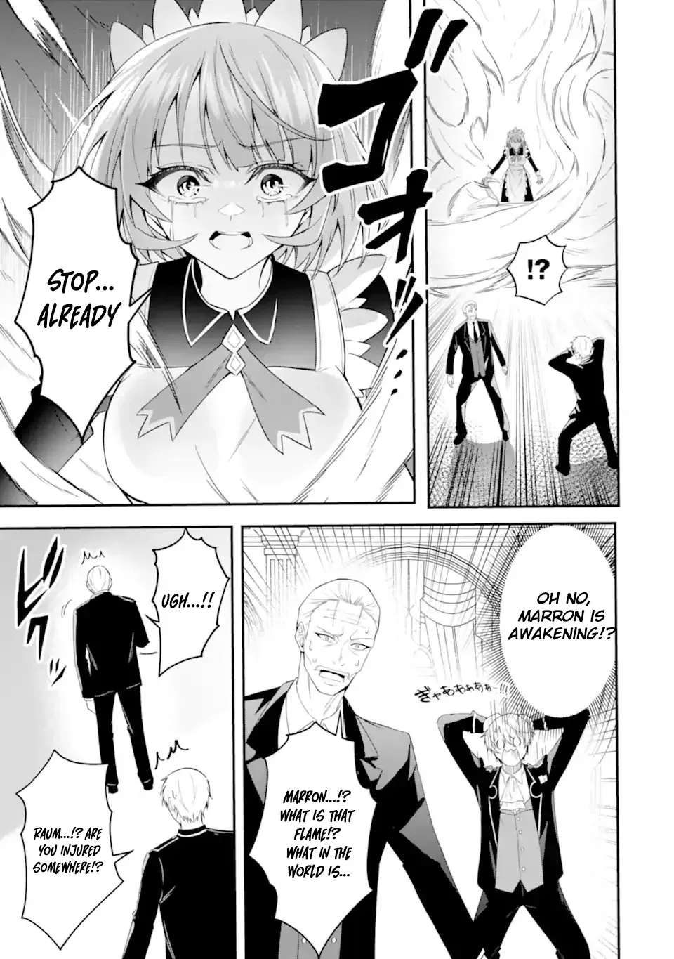 I Reincarnated as a Doomed Villainous Noble: I Don’t Want to Die, So I’ll Master Dark Magic and Save the Heroines! Chapter 2.1 page 12 - 