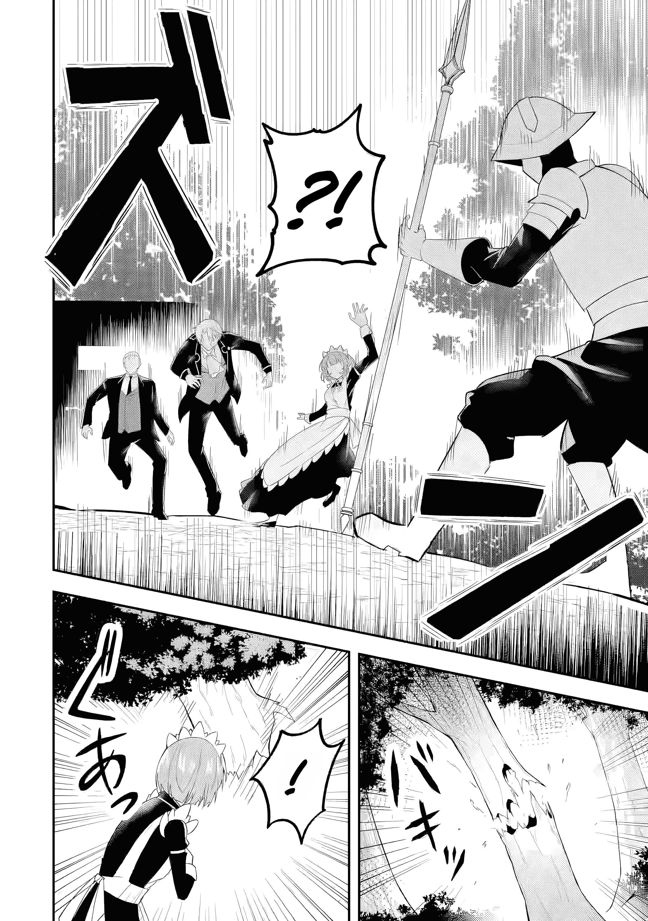 I Reincarnated as a Doomed Villainous Noble: I Don’t Want to Die, So I’ll Master Dark Magic and Save the Heroines! Chapter 2 page 21 - 