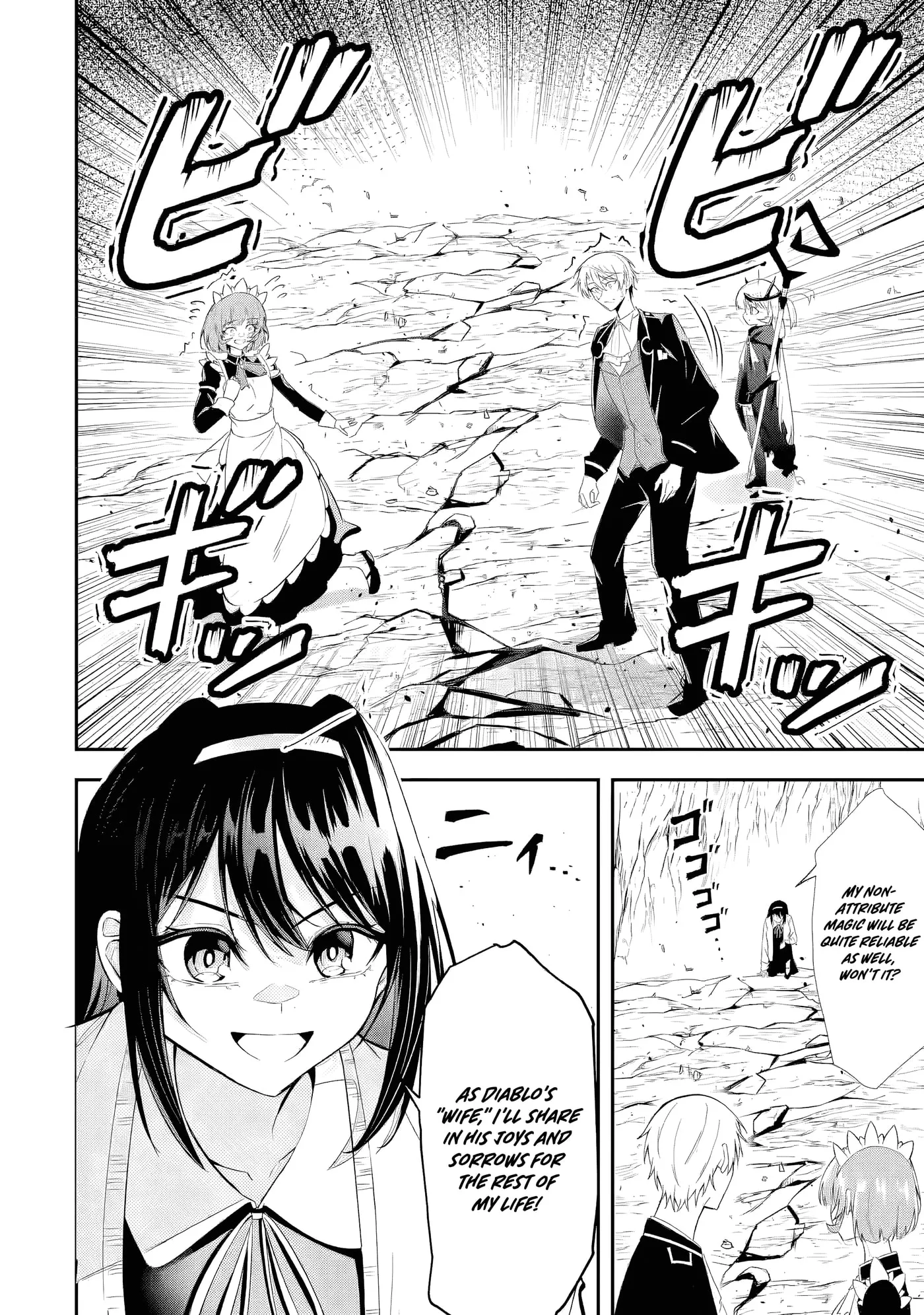 I Reincarnated as a Doomed Villainous Noble: I Don’t Want to Die, So I’ll Master Dark Magic and Save the Heroines! Chapter 3 page 27 - 