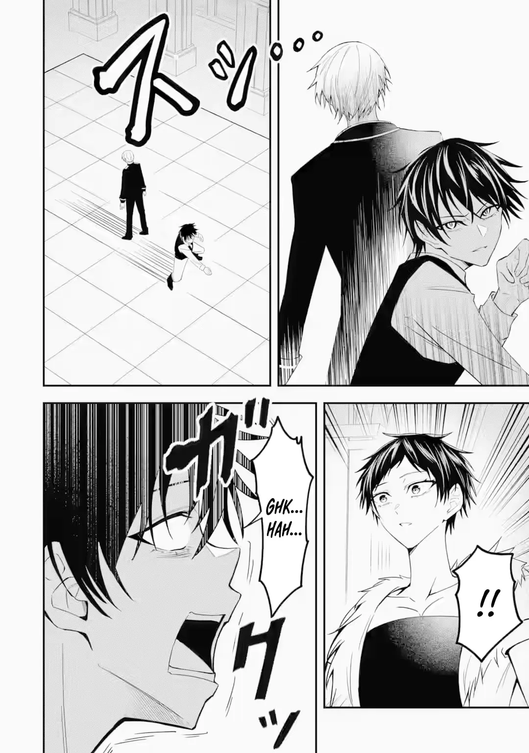 I Reincarnated as a Doomed Villainous Noble: I Don’t Want to Die, So I’ll Master Dark Magic and Save the Heroines! Chapter 4.3 page 3 - 