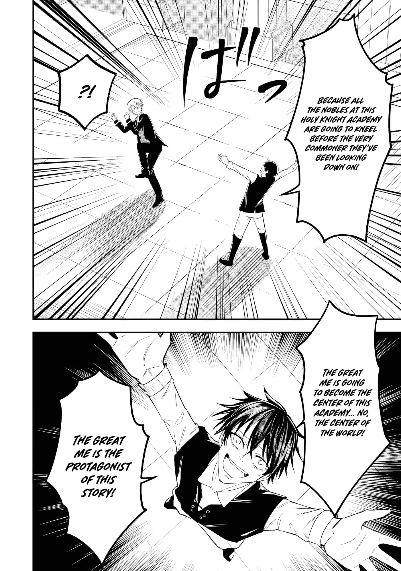 I Reincarnated as a Doomed Villainous Noble: I Don’t Want to Die, So I’ll Master Dark Magic and Save the Heroines! Chapter 4 page 19 - 